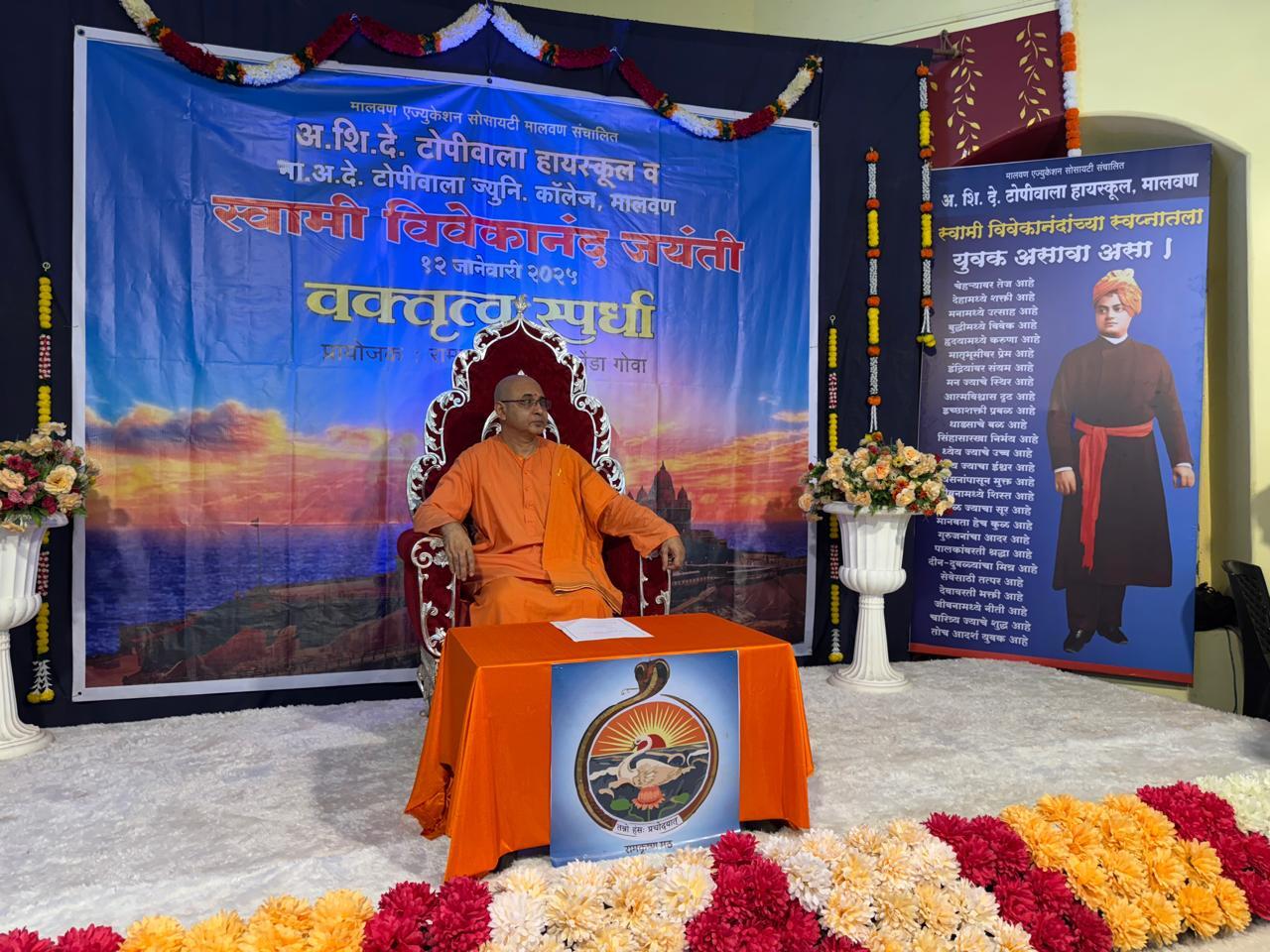 Lecture at Achara, Sindhudurg